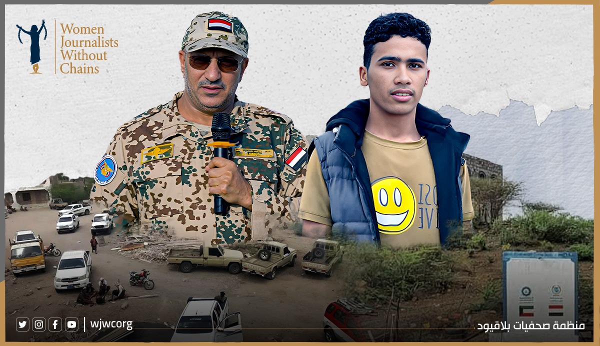 Al-Wazi’iyah’s Escalating Military Operations Raise Concerns of Potential War Crimes