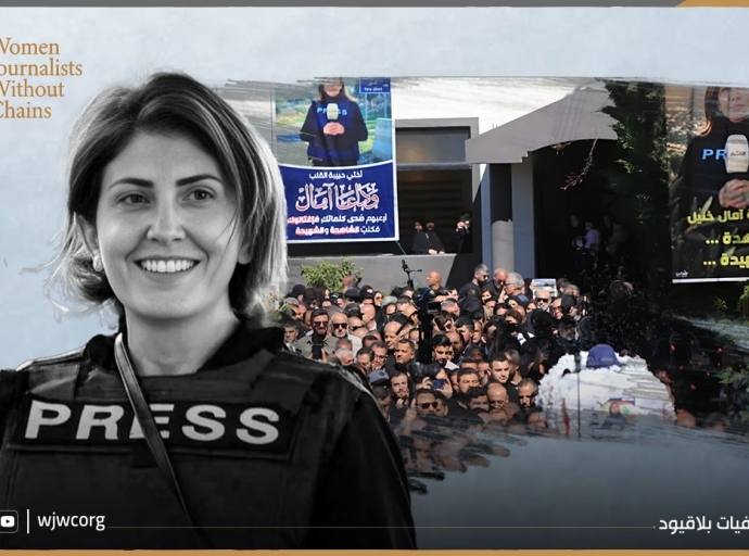 Deadly Pursuit in Lebanon: Journalist Khalil Slain, Rescue Teams Under Fire