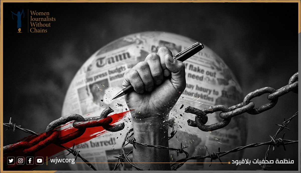 Statement on World Press Freedom Day – 3 May 2026