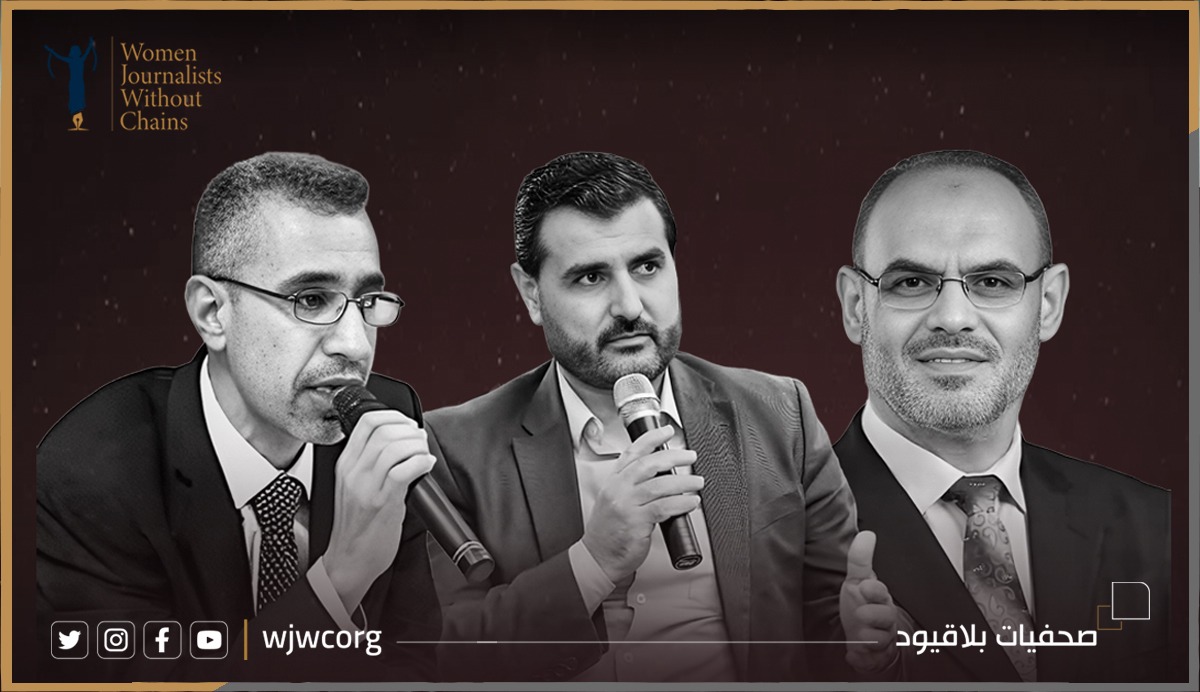 «صحفيات بلا قيود» تدين ملاحقة الناشطين السياسيين والمدافعين عن الحقوق في الأردن