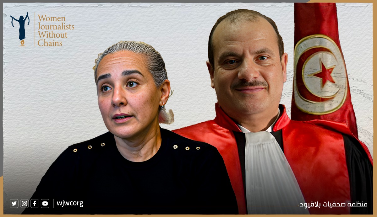 Tunisia: Systematic Assault on Judicial Independence and the Silencing of Dissent
