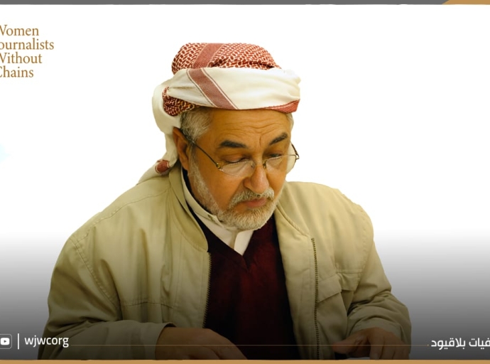 Yemen: The Qahtan Case - Beyond Remains, Beyond Political Bargaining, Toward Truth and Accountability