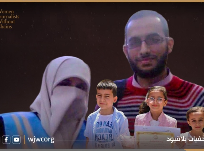 Erased Lineages: Systematic Annihilation of Palestinian Families in Gaza as Genocide