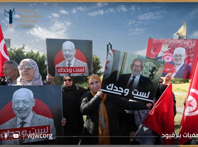 Tunisia: Life-Threatening Detention of Rached Ghannouchi Requires Urgent International Action