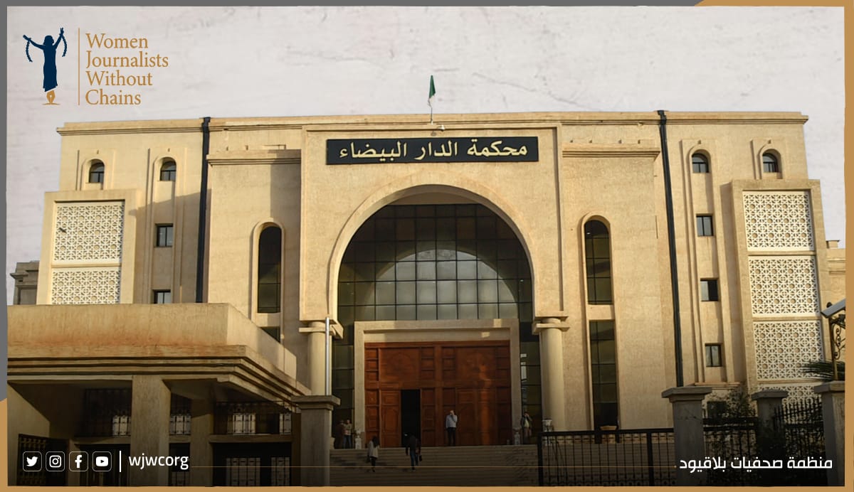 الجزائر: الحكم بحل نقابة «كنابست» يثير مخاوف جدية بشأن مستقبل الحريات النقابية