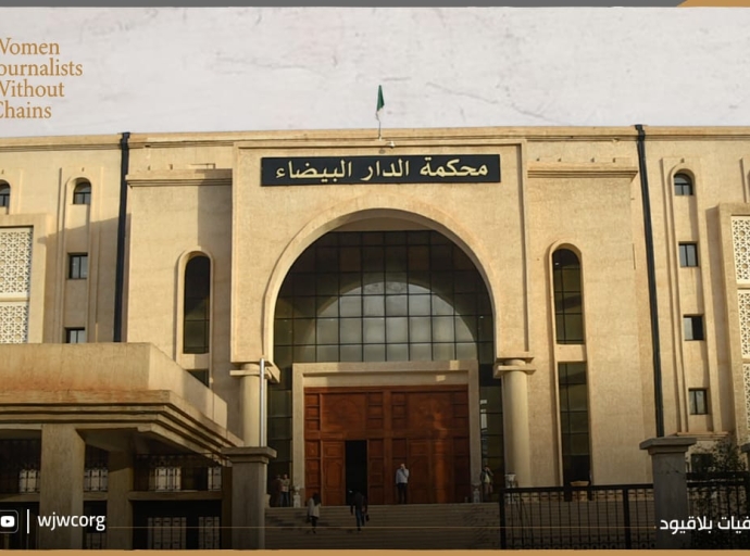 الجزائر: الحكم بحل نقابة «كنابست» يثير مخاوف جدية بشأن مستقبل الحريات النقابية
