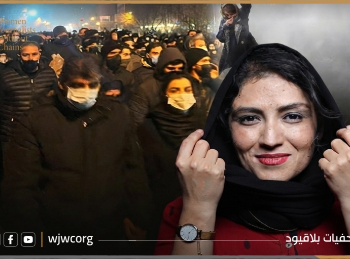 إيران: السجن 15 عاماً للمصورة يلدا معيري حلقة في حملة لإسكات الصحافة وإخضاع المجتمع بالخوف